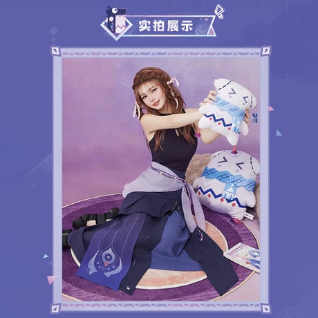 原神　miHoYo　シトラリテーマイメージシリーズ　イレギュラーロングヘムスカート（予約販売）2026年6月末中国発売