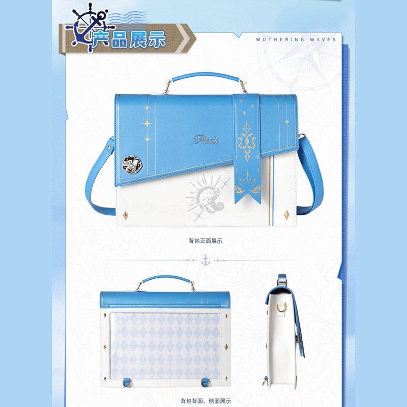 【鳴潮 】フィービー　共鳴者テーマシリーズ　イメージスクールバッグ　公式正規品 GOODS-04606570_01.jpg