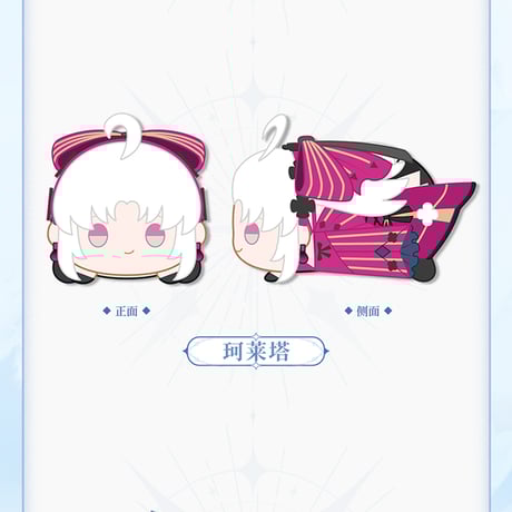 鳴潮　共鳴者テーマ　ぬいぐるみ（寝そべりVer.）（予約販売）