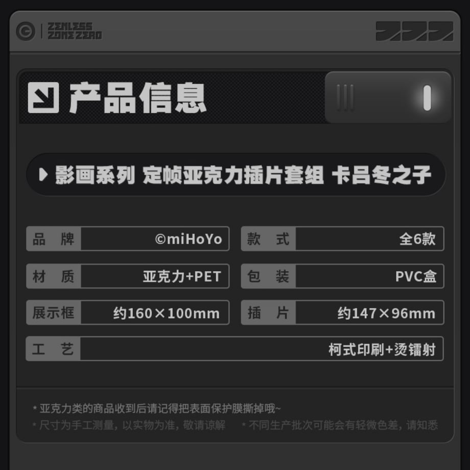 6759627a7619fe0561783c25