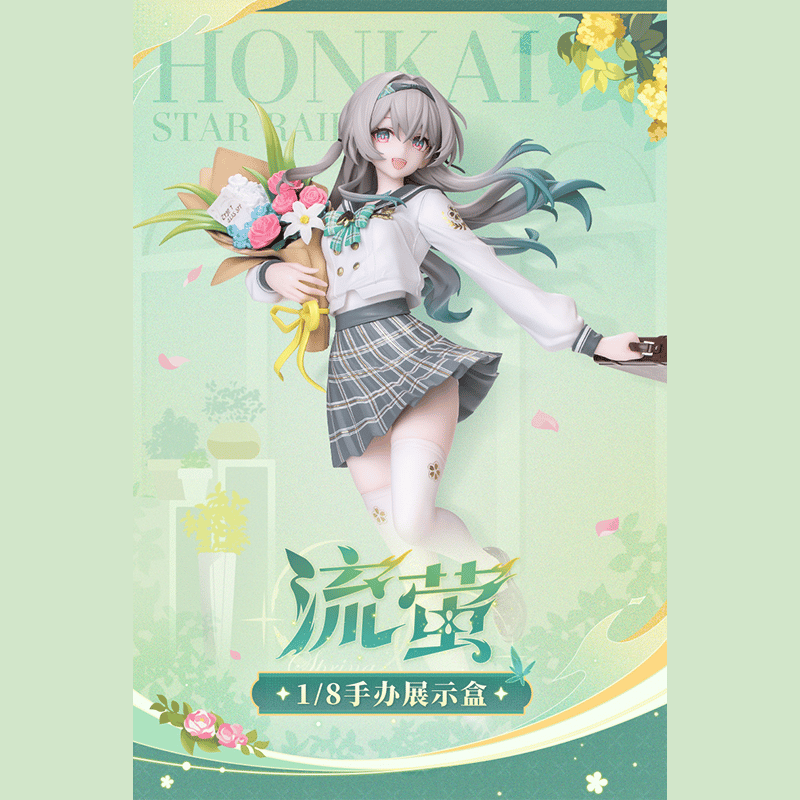 崩壊：スターレイル miHoYo ホタル1/8スケールフィギュア用