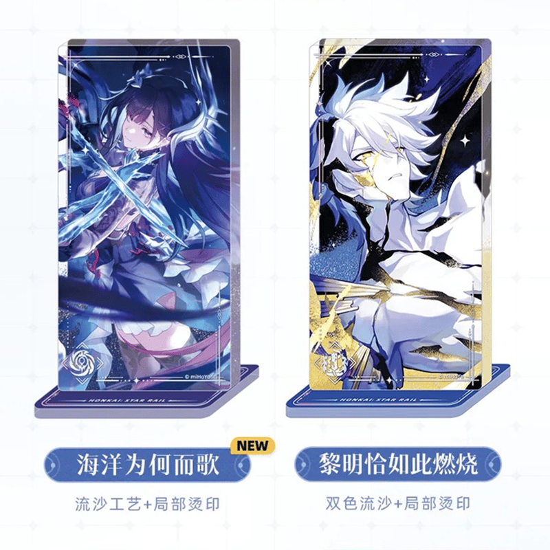 崩壊：スターレイル miHoYo 光円錐シリーズ グリッターアクリル