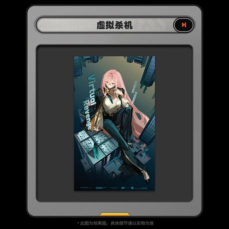 ゼンレスゾーンゼロ　miHoYo　RandomPlayビデオシリーズ　コレクションポスター　第四弾（予約販売）2025年11月末中国発売