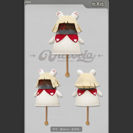 ゼンレスゾーンゼロ　miHoYo　ンナシリーズ　ボンプぬいぐるみマッサージハンマー（予約販売）
