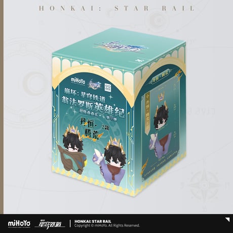 崩壊：スターレイル　miHoYo　ALL FOR PLAYコラボ　オンパロス英雄記シリーズ　ミニフィギュア超級叠叠楽　第二弾　※ブラインド商品（予約販売）