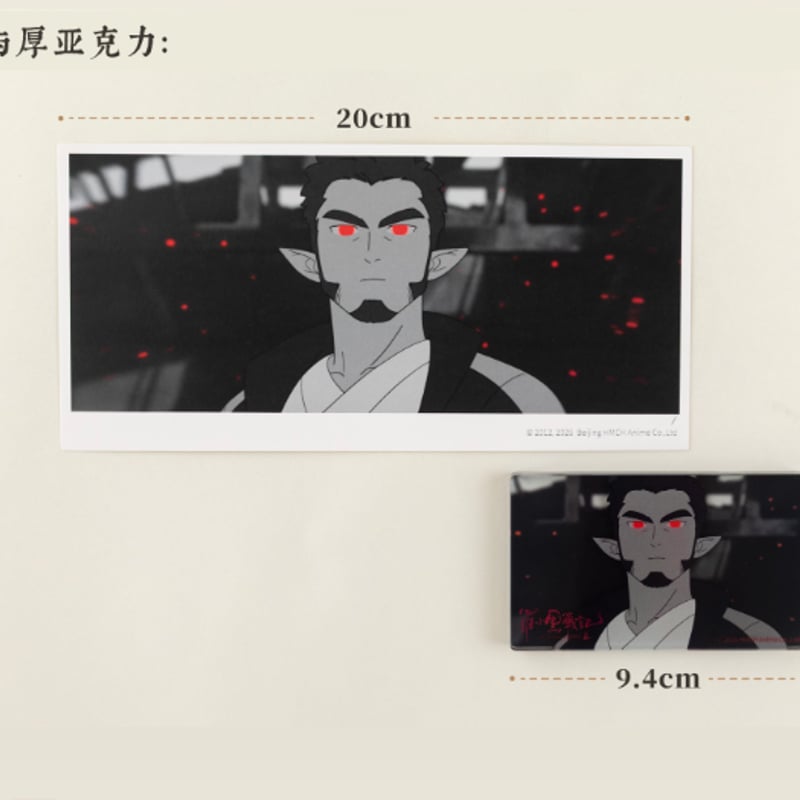 羅小黒戦記2 HMCH 記念ポストカード 57枚セット（予約販売） | 面白