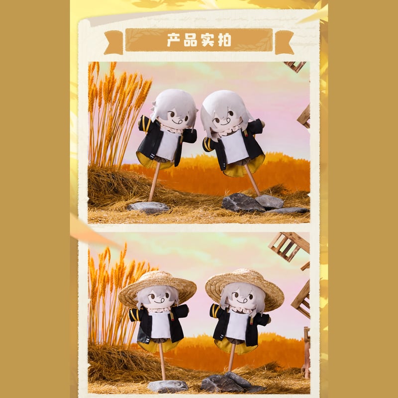 崩壊：スターレイル miHoYo 開拓者かかしシリーズ ぬいぐるみ