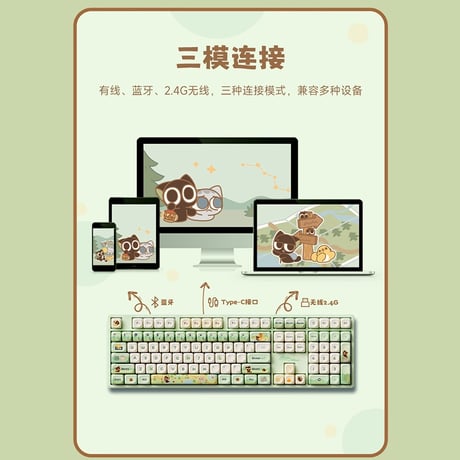 羅小黒戦記　AKKOコラボ　3モード　メカニカルキーボード（予約販売）