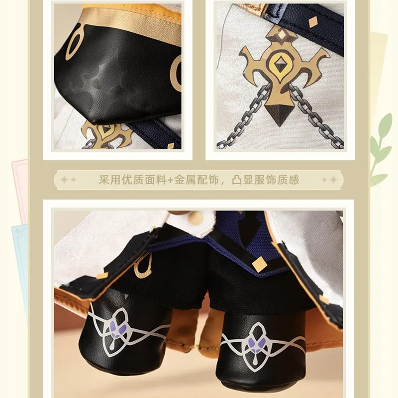 原神 miHoYo 原神テーマシリーズ Q版ぬいぐるみ アルベド（予約販売