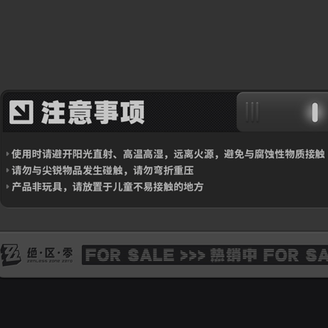 ゼンレスゾーンゼロ　miHoYo　影画シリーズ　コレクションカードセット　シーシィア　都市秩序部（予約販売）2026年7月初中国発売