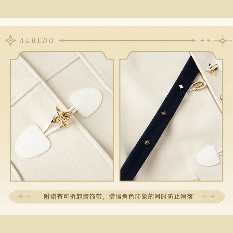 原神 miHoYo アルベドテーマイメージシリーズ ウールコート（予約販売