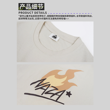 羅小黒戦記2　HMCH　Tシャツ（予約販売）