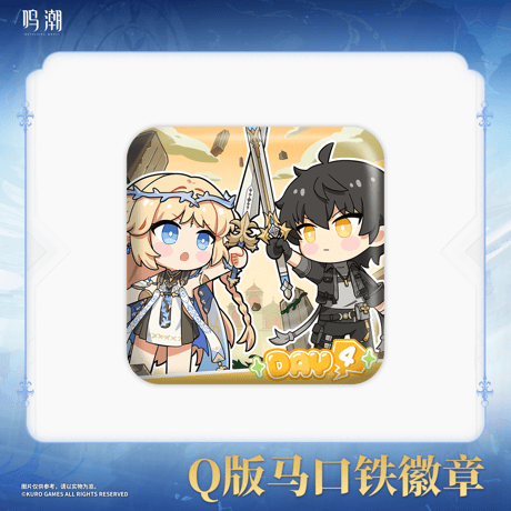 鳴潮　カルテジア テーマ　ちびキャラブリキ缶バッジ　※ブラインド商品（予約販売）2025年12月中国発売