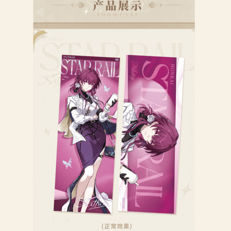 崩壊：スターレイル　miHoYo　列車环遊記シリーズ　レーザーチケット（予約販売）