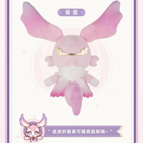 崩壊：スターレイル　miHoYo　ミュリオン　ぬいぐるみ（予約販売）