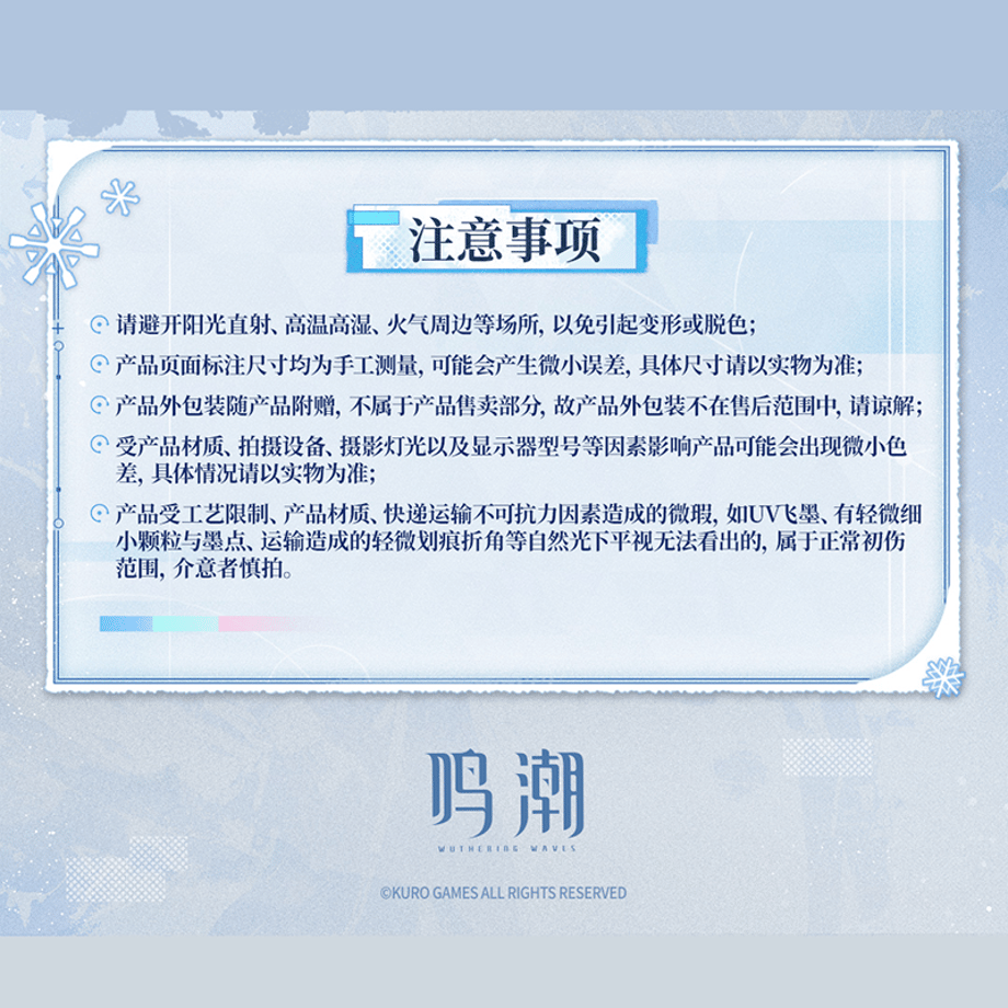 69b630fcc823270e87c85a7a