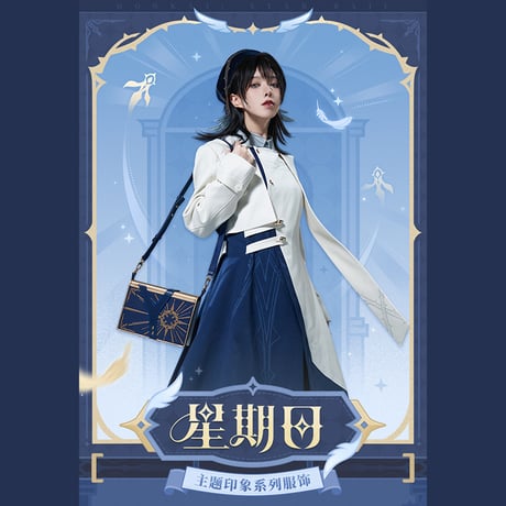 崩壊：スターレイル　miHoYo　サンデーテーマイメージシリーズ　ベレー帽（予約販売）2026年2月中国発売