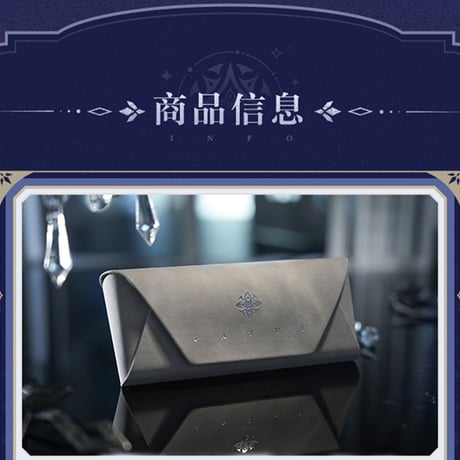 原神　miHoYo　霜痕与権焰シリーズ　メガネ（予約販売）