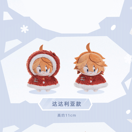 原神　miHoYo　雪中嬉楽シリーズ　ぬいぐるチャーム（予約販売）