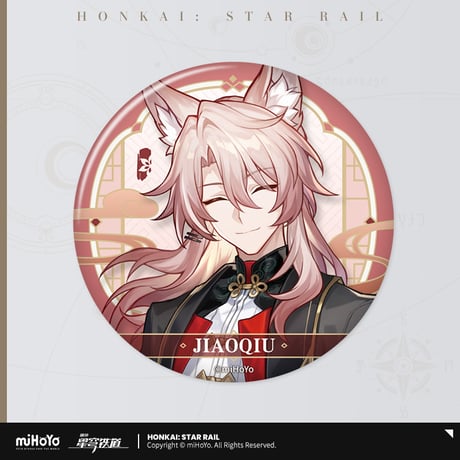 崩壊：スターレイル　miHoYo　美味斉享シリーズ　缶バッジ（予約販売）