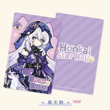 崩壊：スターレイル　miHoYo　小不点猫猫シリーズ　コレクションカードver2（予約販売）