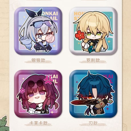 崩壊：スターレイル　miHoYo　パムの展示館シリーズ　スクエアバッジ（予約販売）