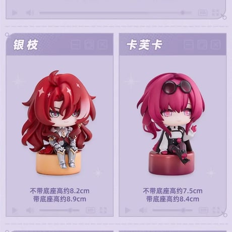 崩壊：スターレイル　miHoYo　フク郎のゲストルームシリーズ　Q版フィギュア（予約販売）2025年9月中国発売