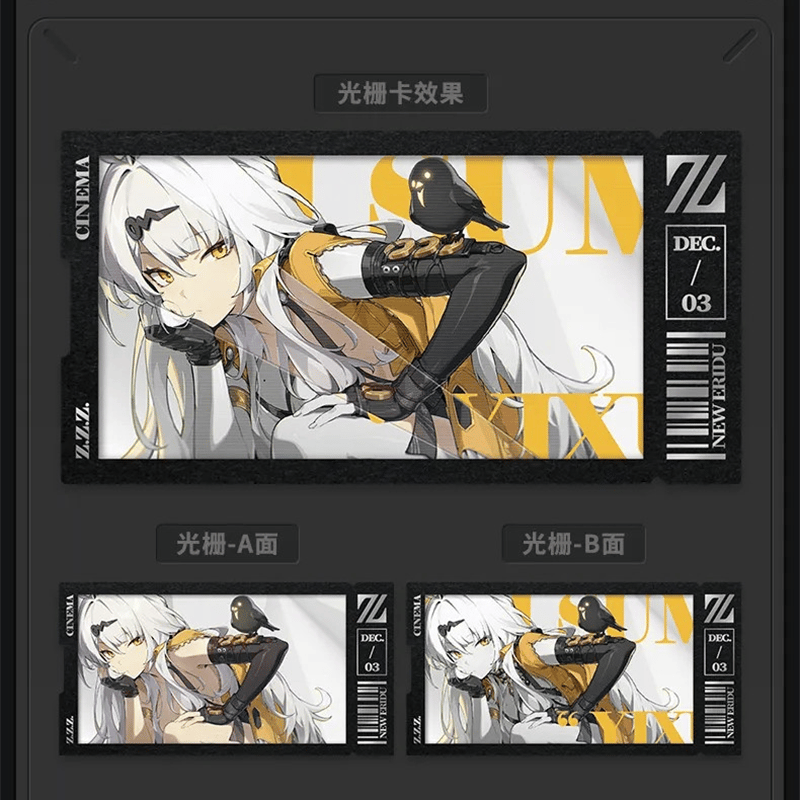 ゼンレスゾーンゼロ miHoYo 影画シリーズ コレクションカードセット 雲