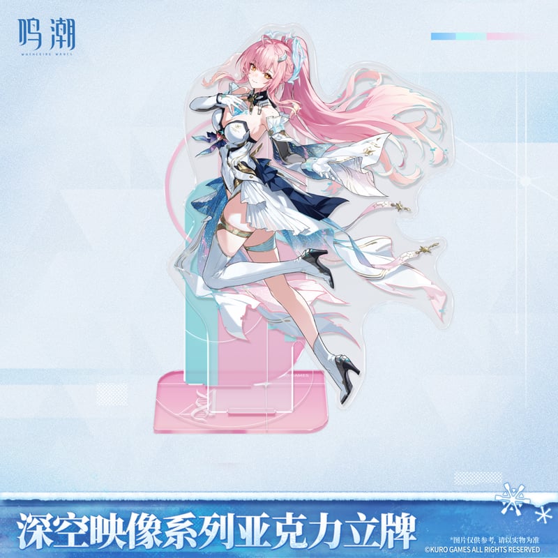鳴潮 深空映像シリーズ アクリルスタンド（予約販売） | 面白映画公式