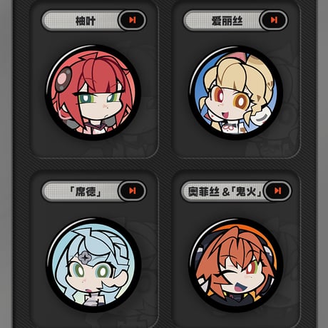 ゼンレスゾーンゼロ　miHoYo　契合シリーズ　エージェントミニバッジ　第五弾　※ブラインド商品（予約販売）