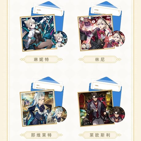 原神　miHoYo　命定之日シリーズ　ギフトセット　フォンテーヌ廷　Ver.1&2（予約販売）