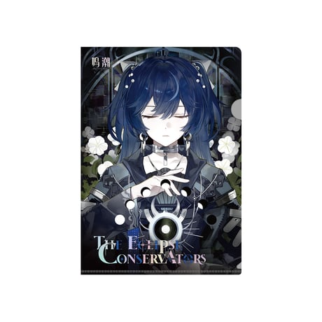 鳴潮　『蝕光守辰』シリーズ　クリアファイル（予約販売）