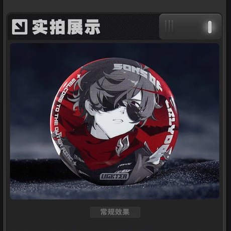 ゼンレスゾーンゼロ　miHoYo　影画シリーズ　リフレクターバッジ　カリュドーンの子（予約販売）