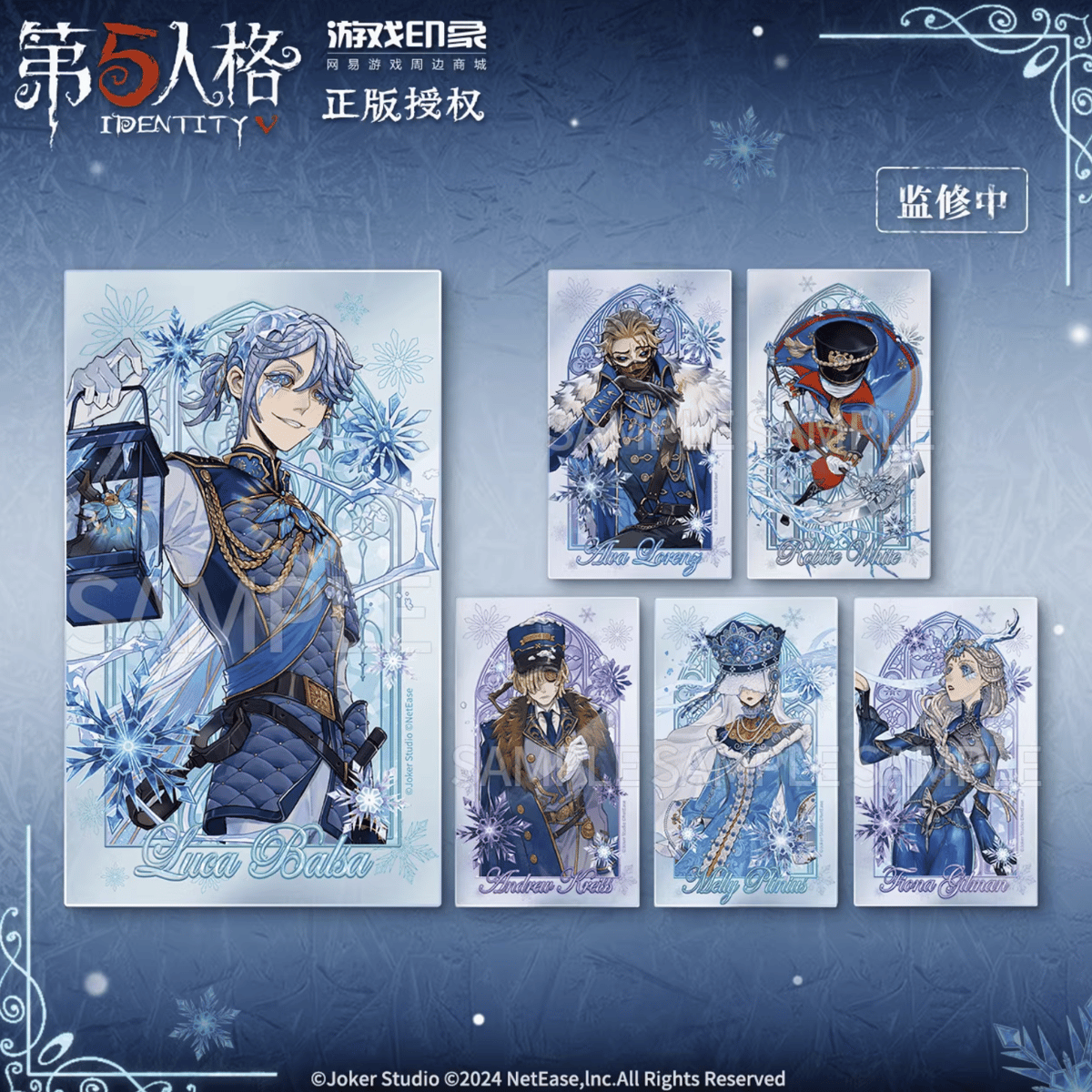 傭兵　第五人格　Fantasy World クリアカード 第五人格 identity V 傭兵 Fantasy World クリア カード