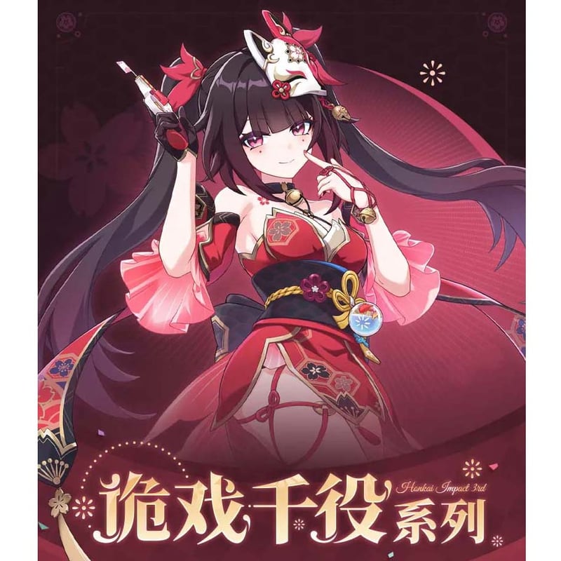 Amazon.co.jp: 花火 スリーブ プレイマット 崩壊スターレイル Amazon.co.jp: 花火 スリーブ プレイマット 崩壊スターレイル