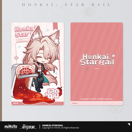 崩壊：スターレイル　miHoYo　美味斉享シリーズ　Q版立ち絵　レーザーコレクションカード（予約販売）