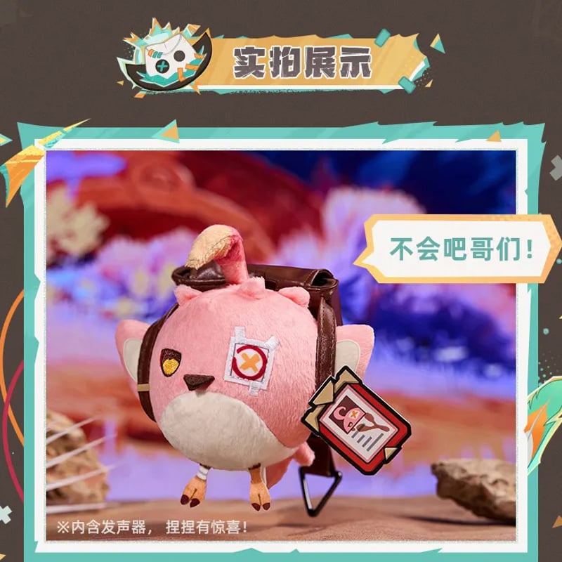 原神 miHoYo カクーク ボイスぬいぐるみチャーム（予約販売