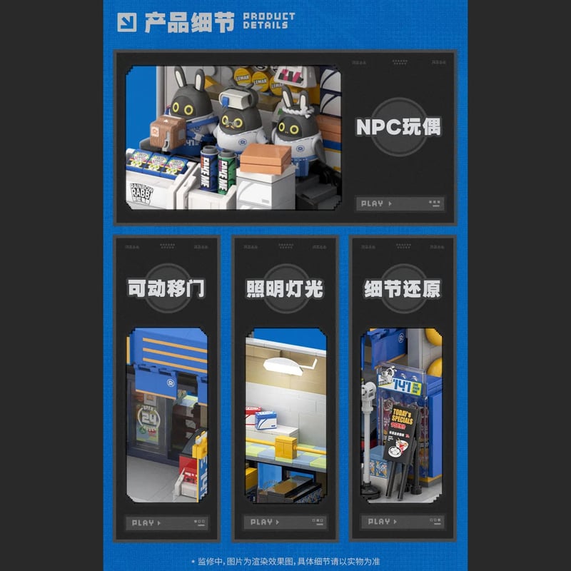 ゼンレスゾーンゼロ miHoYo 六分街シリーズ シーン組み立て ゼンレスゾーンゼロ miHoYo 六分街シリーズ シーン組み立て