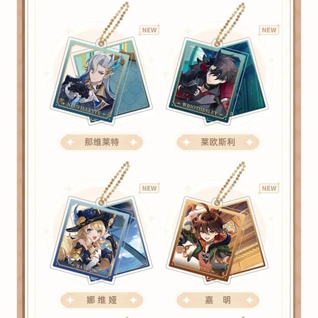 原神　miHoYo　原神キャラダブルアクリルキーホルダー（予約販売）