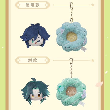 原神　miHoYo　「春の花ごと」シリーズ　フラワーリースぬいぐるみチャーム（予約販売）2026年6月末中国発売