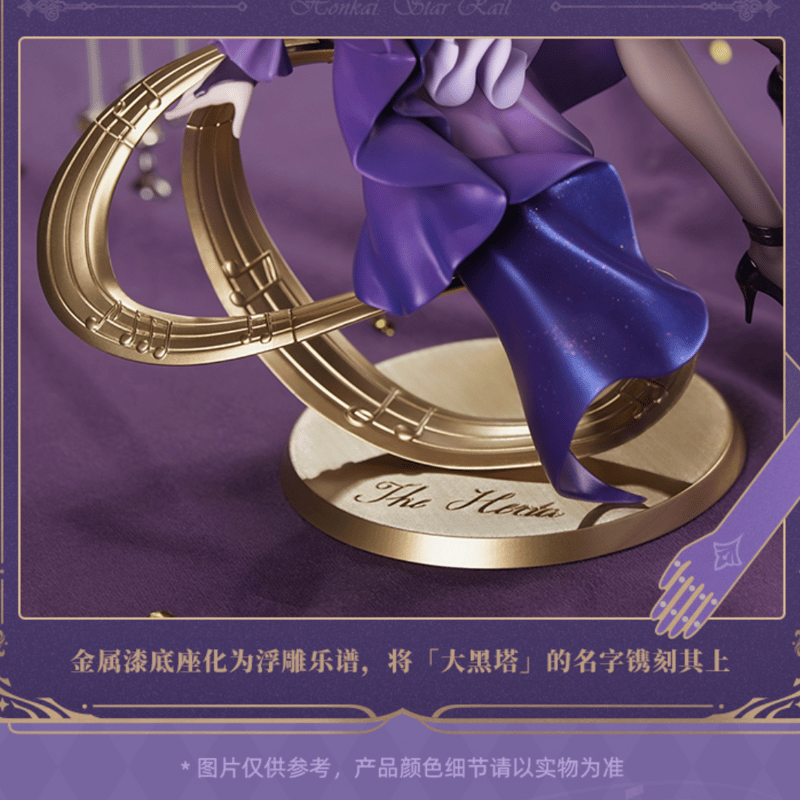 崩壊：スターレイル miHoYo Myethosコラボ マダム・へルタ1/8