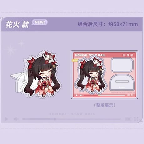 崩壊：スターレイル　miHoYo　フク郎のゲストルームシリーズ　アクリルスタンドver2 （予約販売）