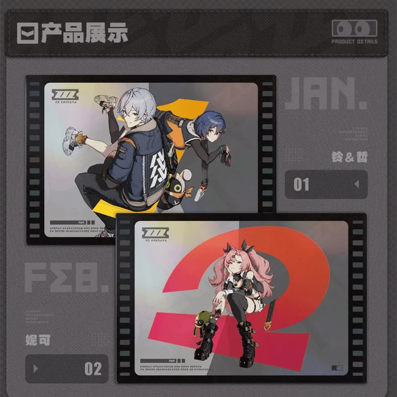 ゼンレスゾーンゼロ miHoYo 時光調頻シリーズ 定格コレクション