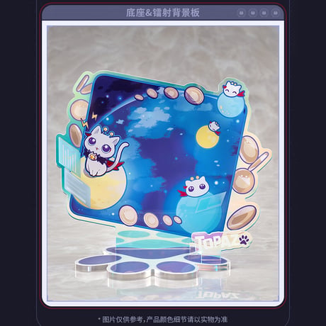 崩壊：スターレイル　miHoYo　RIBOSEコラボ　小不点猫猫シリーズ　トパーズ&カブフィギュア（予約販売） 2026年5月中国発売　※ご注文後キャンセル不可商品