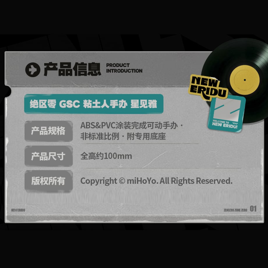 6902223681527038e07908fa