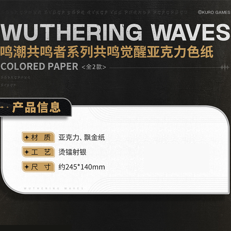 日食の火　アクリル画 日食の火 アクリル画