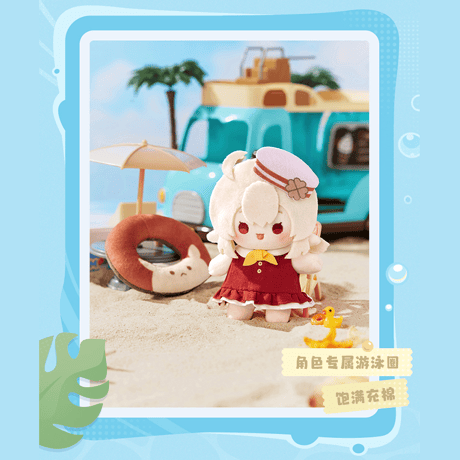 原神　miHoYo　仲夏パーティーシリーズ　ぬいぐるみチャーム（予約販売）2026年7月下旬中国発売