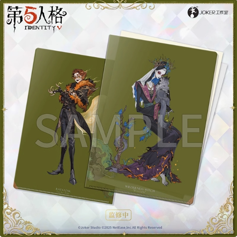 Identity V 第五人格 星河シリーズ第二弾 文件夹(予約販売 Identity V 第五人格 星河シリーズ第二弾 文件夹(予約販売