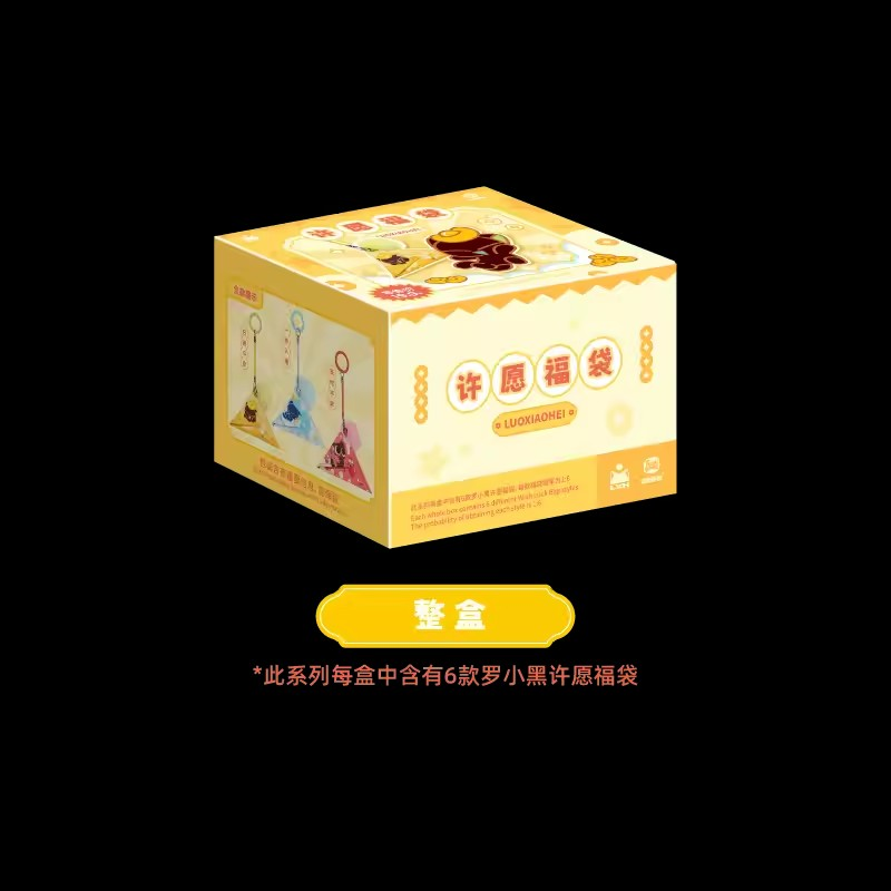 羅小黒戦記 TANMI SPACEコラボ 香り付き お守り風チャーム ※ブラインド