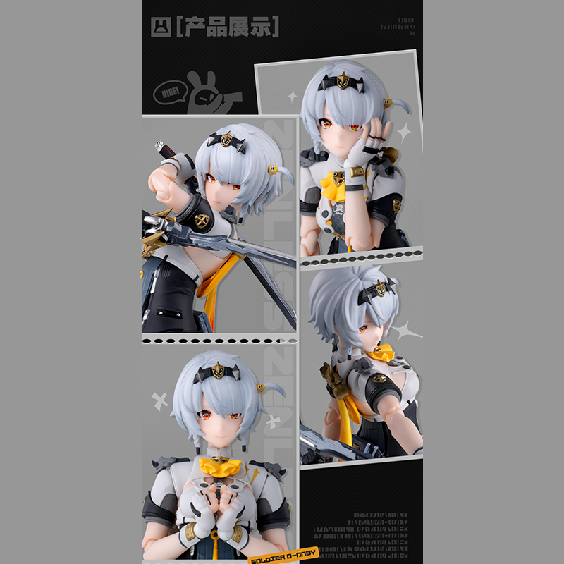 ゼンレスゾーンゼロ miHoYo BANDAIコラボ S.H.Figuarts 0号・アンビー